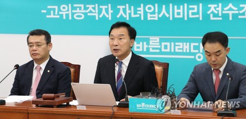손학규 "유승민 탈당·신당 논의는 해당행위…조치 취할 것"