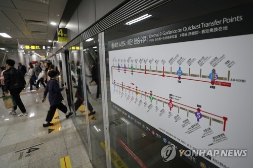 서울지하철 9호선, 파업에도 '정상 운행'…대체인력 투입 효과
