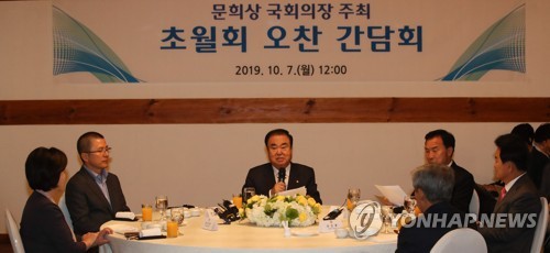檢개혁법안 본회의 부의 D-2…패스트트랙 정국 '2라운드' 본격화