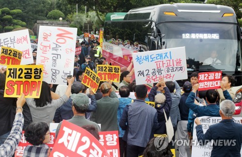 제주도 국감…제2공항 건설 두고 찬반 단체 '파열음'