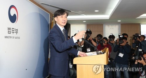 조국 "檢특수부 폐지 이달부터 추진…3곳만 '반부패부'로 남겨"(종합)