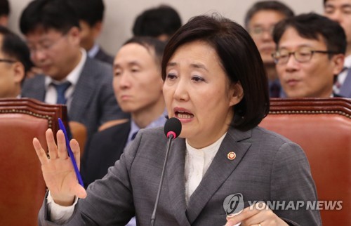 박영선 "탄력근로제 6개월 확대하면 상당수 기업 문제 해결"