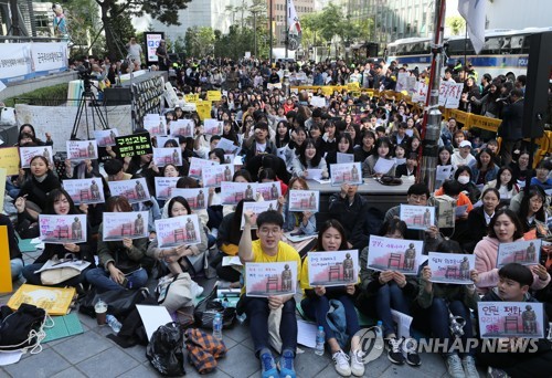 한글날도 수요시위 계속…"日주장 답습하는 적폐세력 청산해야"