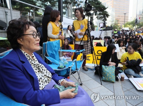 한글날도 수요시위 계속…"日주장 답습하는 적폐세력 청산해야"