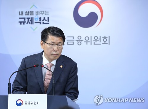 은성수 "사모펀드, 제도 허점 검토…규제완화 입장 변화"