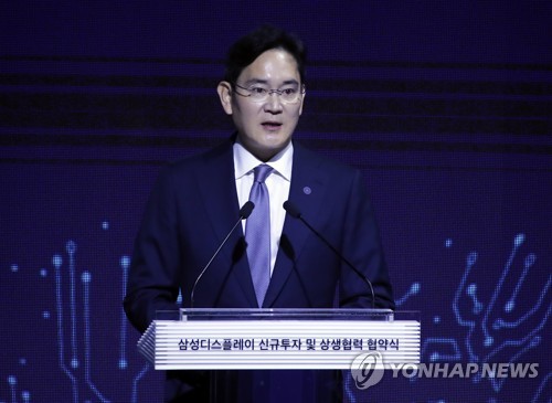 이재용 "도전 거셀수록 철저히 준비…흔들리지 않고 혁신"