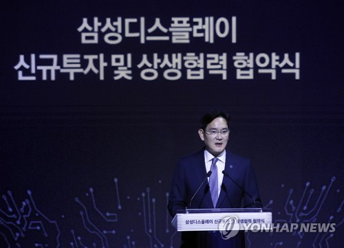 KB증권 "삼성전자 DP 부문 이익 기여도 증가 전망"