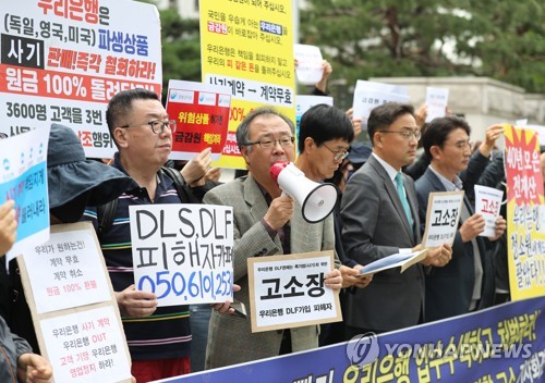 금감원, 내달 DLF 분쟁조정…역대 최고 배상비율 낼 듯