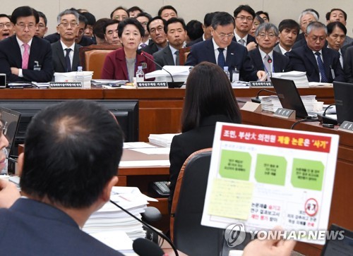 曺 자녀 의혹에 이해충돌 공방도…국감서 '조국 난타전'(종합)