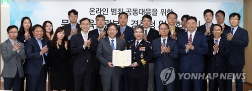 문체부-경찰청, 불법 저작물·매크로 암표 단속 강화(종합)