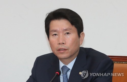 이인영, '윤석열 별장접대 의혹'에 "사실파악 안 해볼 수 있나"