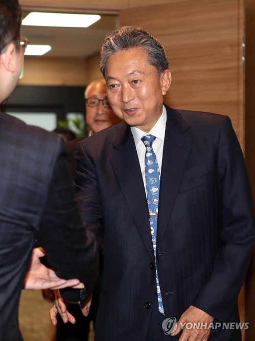 '일본 진보 정치인' 하토야마 전 총리 내한