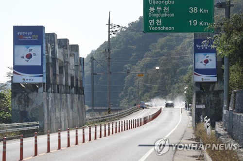 연천 도축장 이상 돼지, 아프리카돼지열병 '음성'