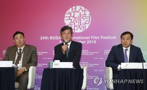 '영화의 향연' 제24회 부산국제영화제 폐막(종합)