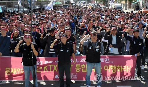 철도노조 "11월 총파업…정부는 철도 통합·개혁 요구에 답하라"