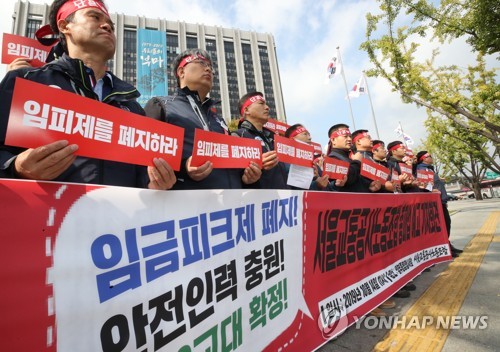 서울 지하철 1∼8호선 노조 "교섭 불발 시 16∼18일 총파업"