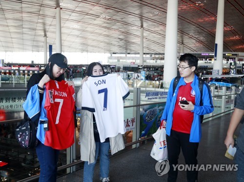 '29년만의 평양 원정' 축구대표팀 평양으로…"설레는 마음"