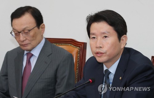 이인영 "공수처는 국민 절대명령…한국당 반대 역대급 억지"