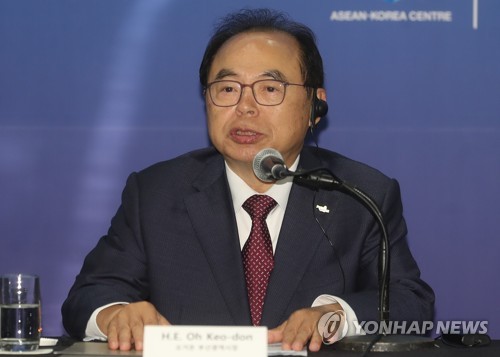 오거돈 부산시장 '유튜버 명예훼손' 고소 사건 강남서로 이송