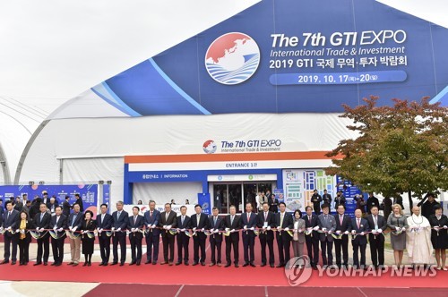 GTI 국제무역·투자박람회 폐막…3억2천620만불 수출 계약