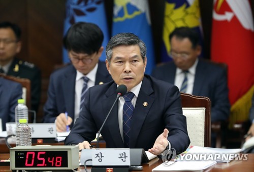 정경두 "GOP 경계철책 완벽…DMZ 야생멧돼지 남하 못한다"