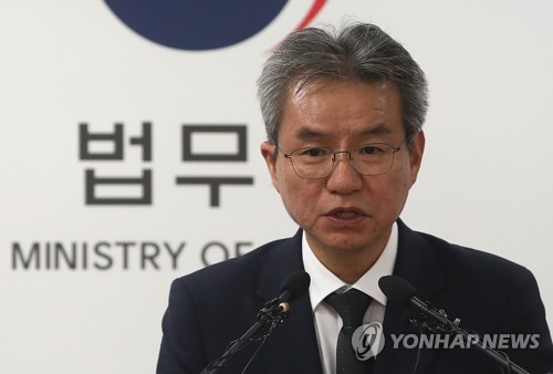 개혁위 "법무부 검찰국장도 非검사로…셀프인사 방지" 권고