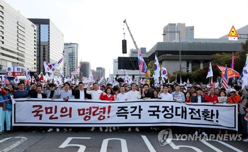 한국당, 조국 사퇴 후 첫 장외집회…"무능·위선정권 심판 시작"