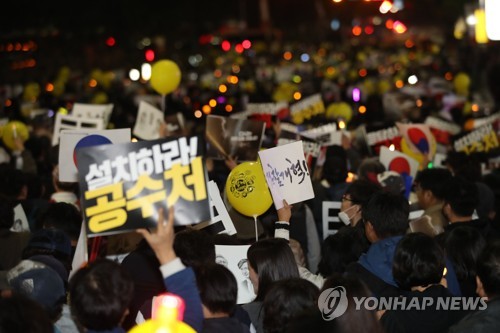 정경심 구속 후에도 여의도서 검찰개혁 토요집회 계속