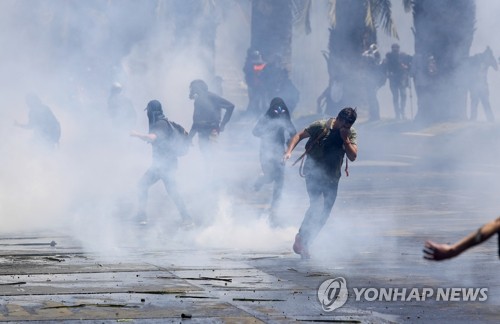 JP모건 칠레 주식 투자 의견 '비중축소'로 하향