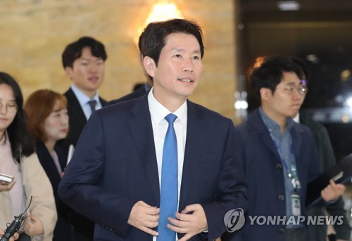 이인영 "공수처, 내일 논의가 중요…무조건 못한다면 중대 난관"