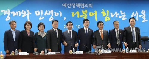 與, 서울시 예산정책협의…박원순 "안전·복지·환경지원 필요"(종합)