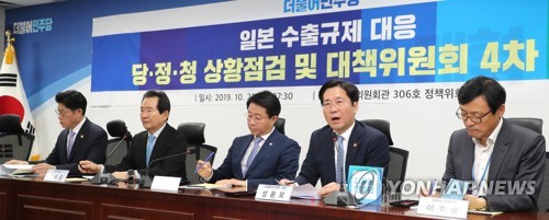 당정청 "日수출규제, 긴장 늦춰선 안돼…법개정·예산지원 대응"