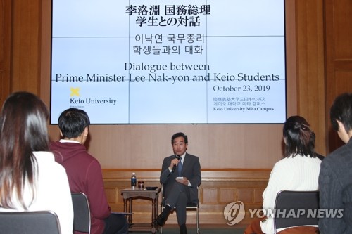 이총리 "한일협정 해석차, 대화로 해결해왔고 이번에도 가능"