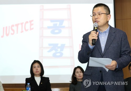 한국당, 부산서 '정시 50% 이상 확대' 당론 알리기 주력