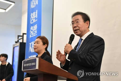 박원순 "청년수당 비판, 청년 현실 모르고 하는 얘기"