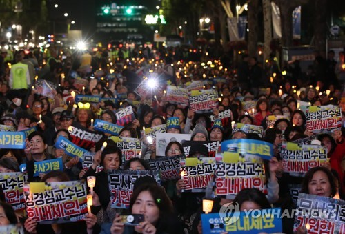 정경심 영장심사에 서초동서 "무사귀환" vs "구속하라" 집회