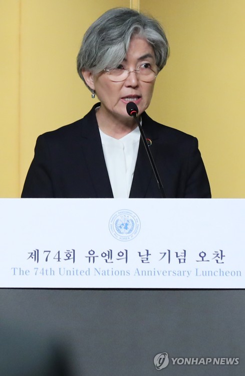 강경화 "DMZ 국제평화지대, 南北에 안전 보장할 것"