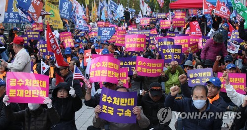 여의도 가득 채운 '검찰개혁' 촛불집회…"공수처법 처리해야"