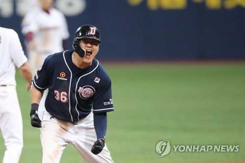 두산, 3년 만에 한국시리즈 정상 탈환…통산 6번째 축배(종합2보)