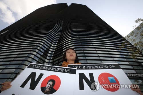 KIEP "일본 수출규제 한국 영향 제한적…오히려 일본에 타격"