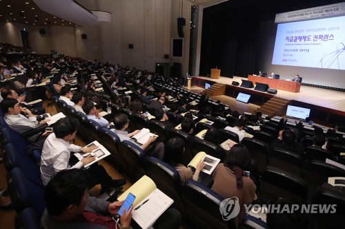 한은 "한국엔 블록체인 활용한 디지털화폐 필요없다"