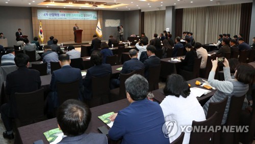 "4차 산업혁명 속 농업 미래 찾기" 강원농업 발전방안 심포지엄