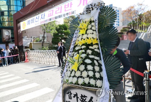 남천성당 주변 애도 분위기…신도 등 제한적 조문 행렬