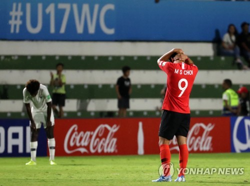 한국 축구, U-17 월드컵 2차전서 '난적' 프랑스에 1-3 패배(종합)