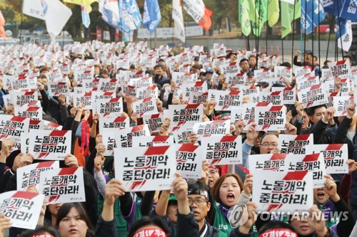 민주노총 "'노동개악' 법안 심의되면 전체 단위사업장 총파업"