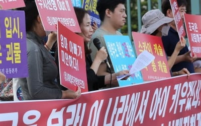 靑 "정시확대, 모든 대학 적용은 오해…서울 일부 주요 대학만"