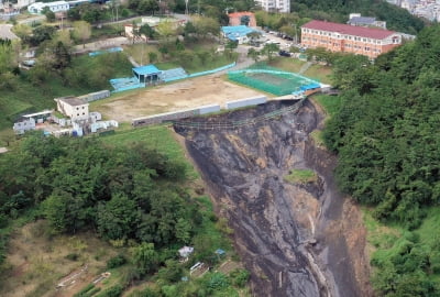 [속보] "부산 산사태 현장은 감천화력발전소 석탄재 매립된 곳"