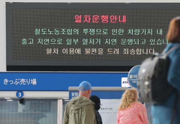 사진=연합뉴스