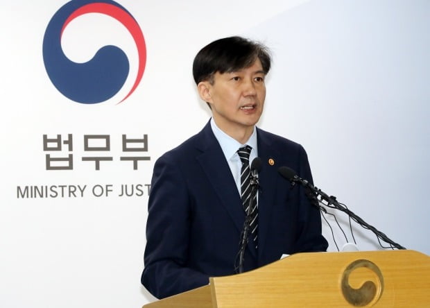 조국 법무부 장관/사진=연합뉴스