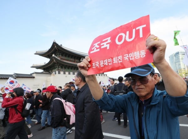 지난 9일 열린 조국 사퇴 촉구 광화문 집회. 사진=연합뉴스